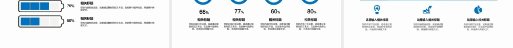 最新简约公司企业团建培训培训讲义课件模板（PPT30页).pptx