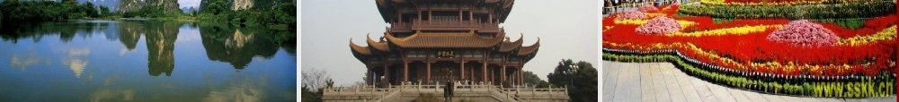 最新中小学生迎国庆爱党爱国主义教育主题班会课件PPT.pptx