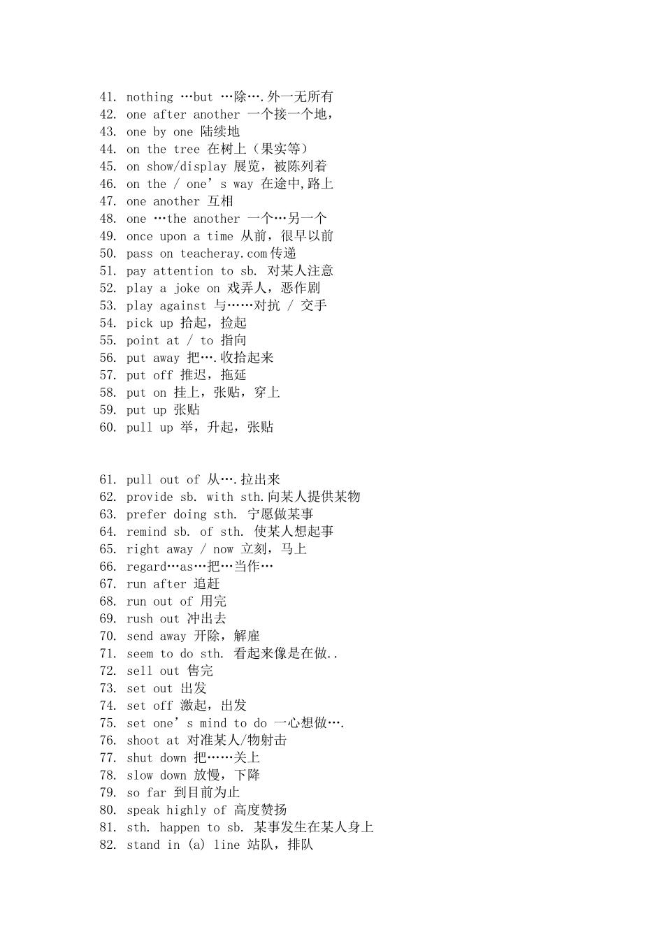 最新初中英语归类短语总结必记必背总结汇编.docx_第2页
