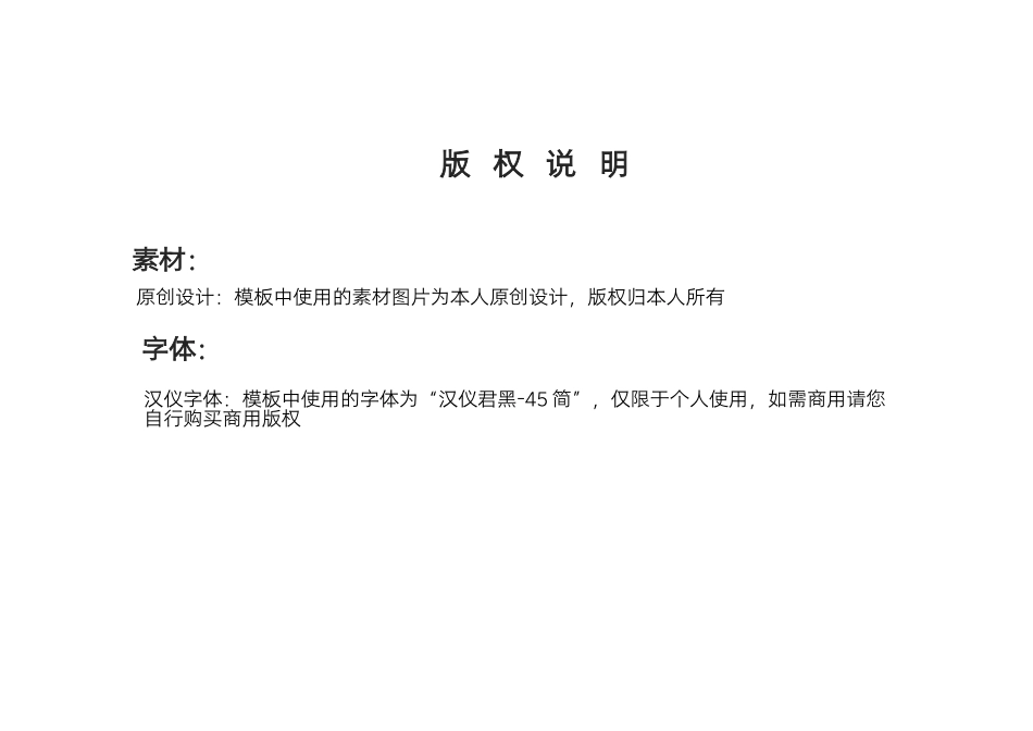 九九重阳节老人节手抄报小报.docx_第3页