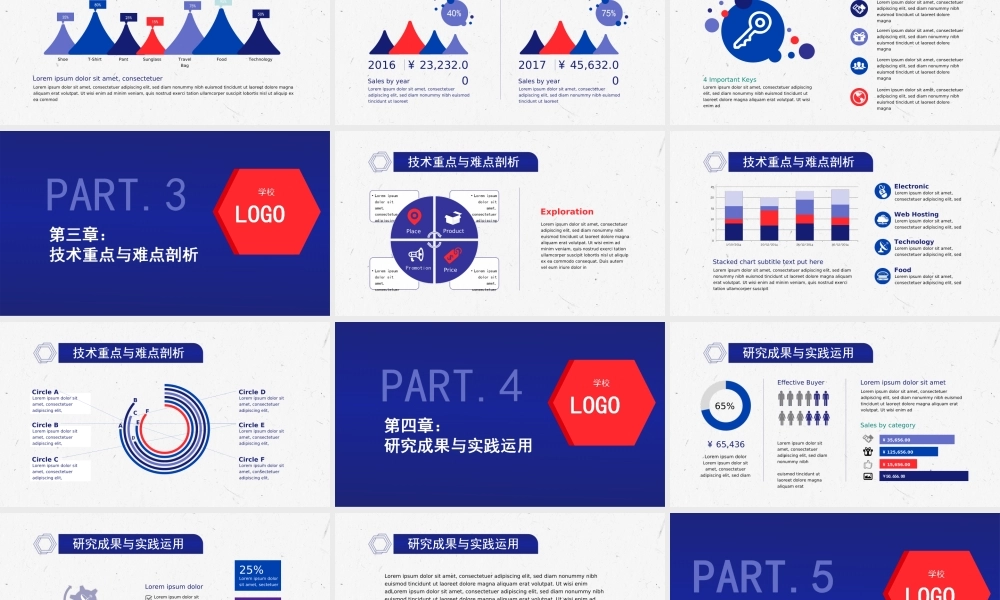 蓝色毕业答辩开题报告PPT模板下载.ppt