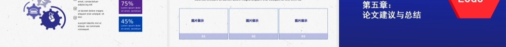 蓝色毕业答辩开题报告PPT模板下载.ppt