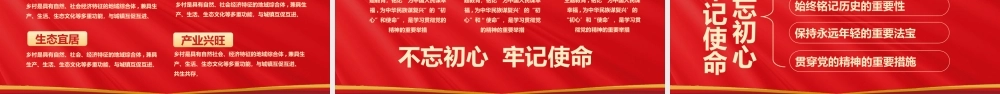XX单位部门党政工作总结PPT课件（带内容）.pptx