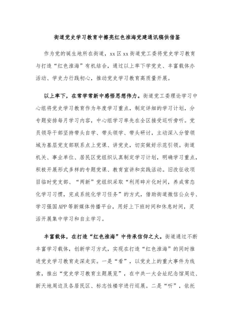 8篇2021大学教师年终总结、便利店营业员个人工作总结.docx_第1页