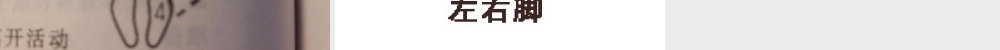 大班艺术《秧歌十字步》微课件.pptx