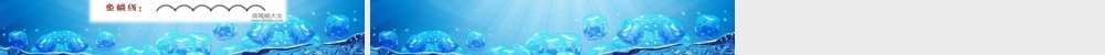 大班艺术《美工：章鱼宝宝穿花衣》微课件.ppt