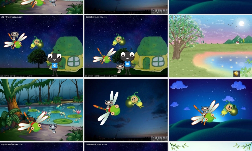 中班语言《夏夜里的故事》微课件.pptx