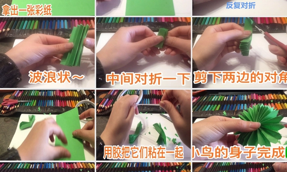 大班艺术《我是一只小小鸟》微课件.pptx