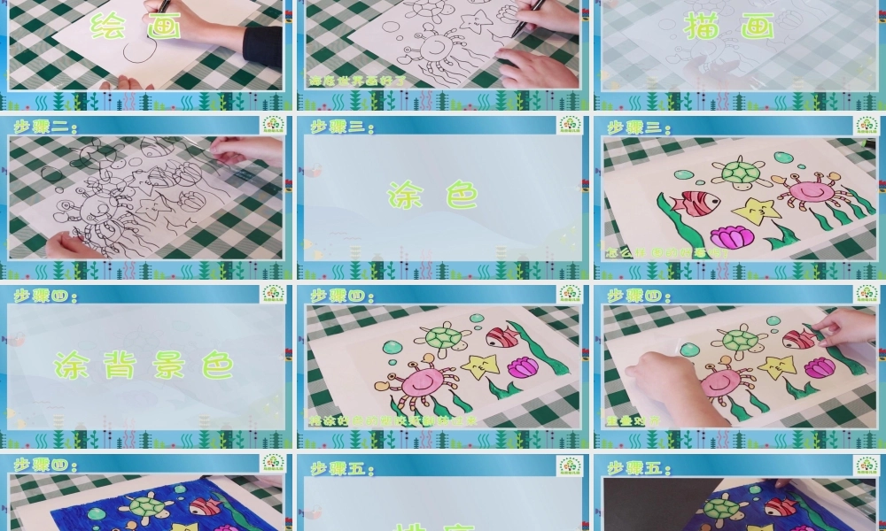 大班艺术《小手电大探秘》微课件.pptx