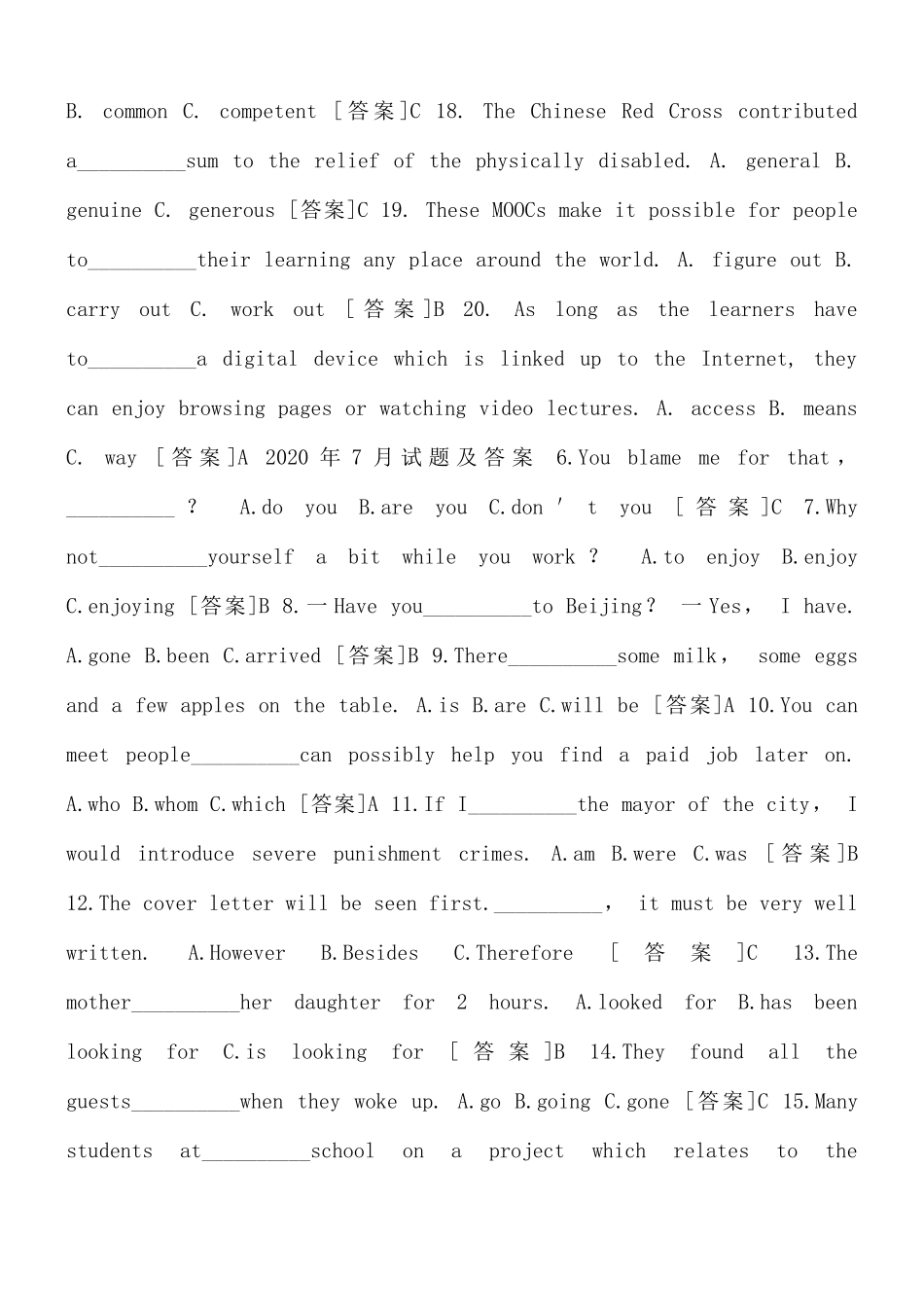 3937国开电大《人文英语2》历年期末考试(第二题词汇与结构)题库试题及答案.docx_第3页