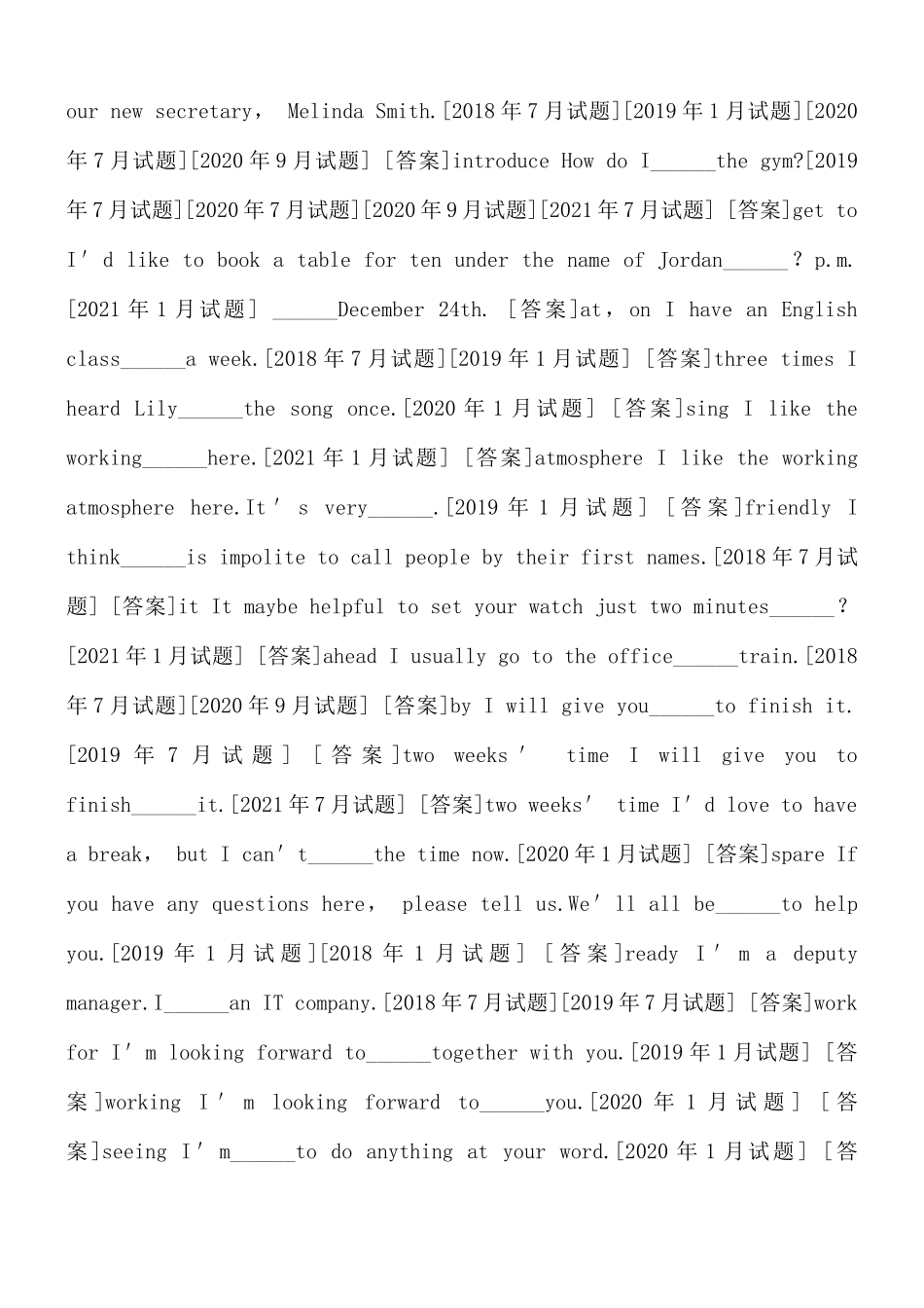 2021年秋期3895国开电大专科《管理英语1》历年期末考试（第二题词汇与结构）题库.docx_第3页