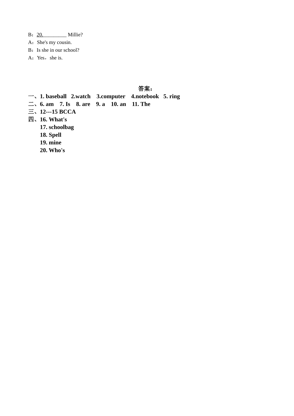 人教新目标版七年级英语上册（正式篇）Unit 3Is this your pencil？ Section B （1a-¬1e） 同步测试题 含答案.doc_第2页
