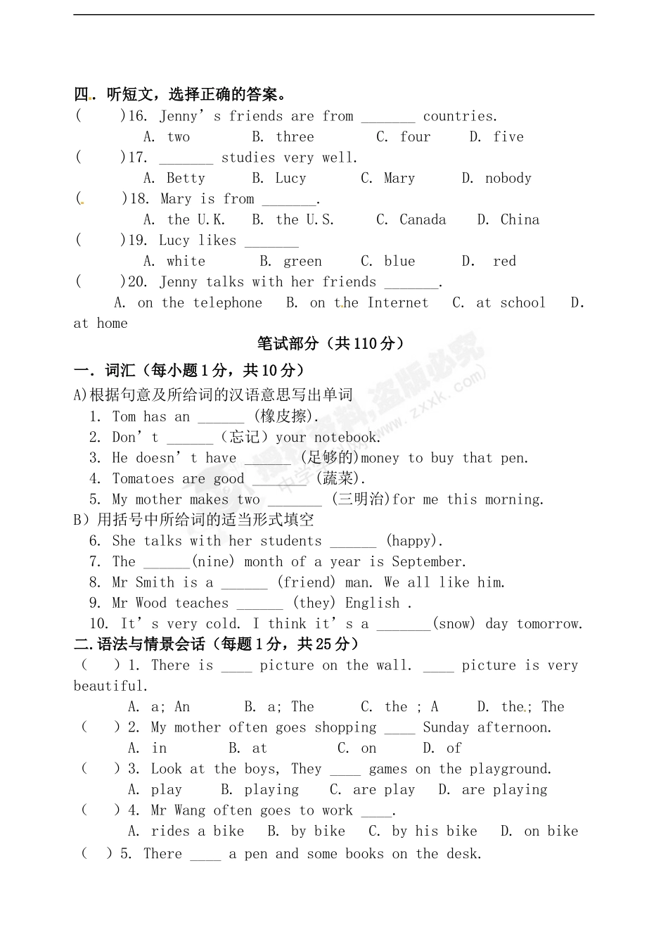 新人教初一七年级英语上册第一学期期末质量达标模拟检测试题及参考答案4.doc_第2页