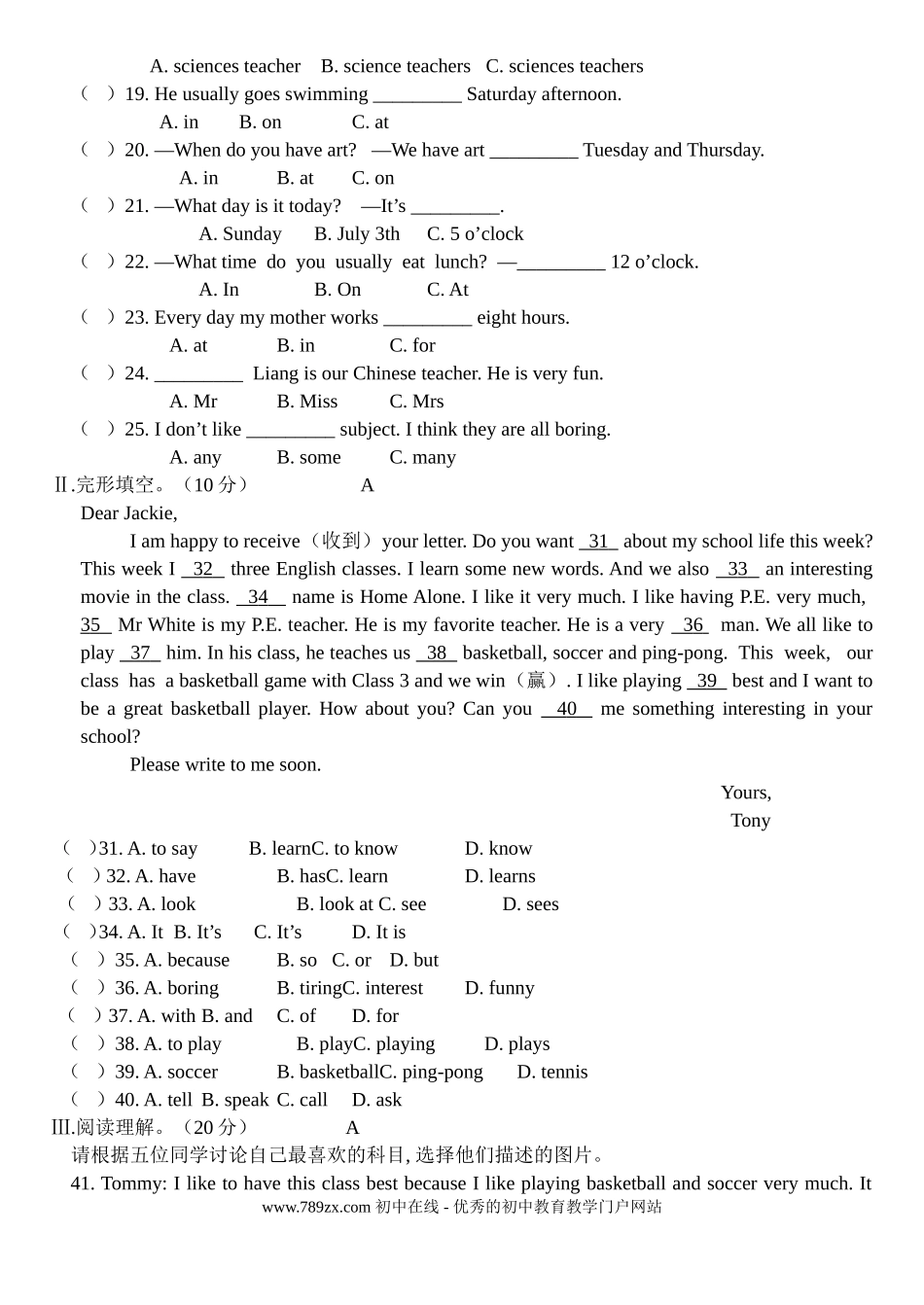 最新人教新目标七年级上unit9试卷Unit 9 My favorite subject is science. 测试题答案.doc_第2页