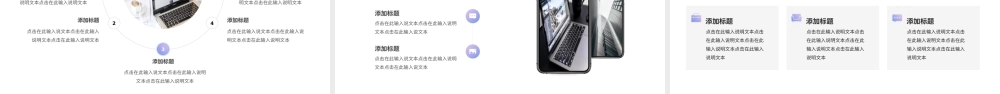 简约渐变年终复盘总结动态PPT模板.pptx