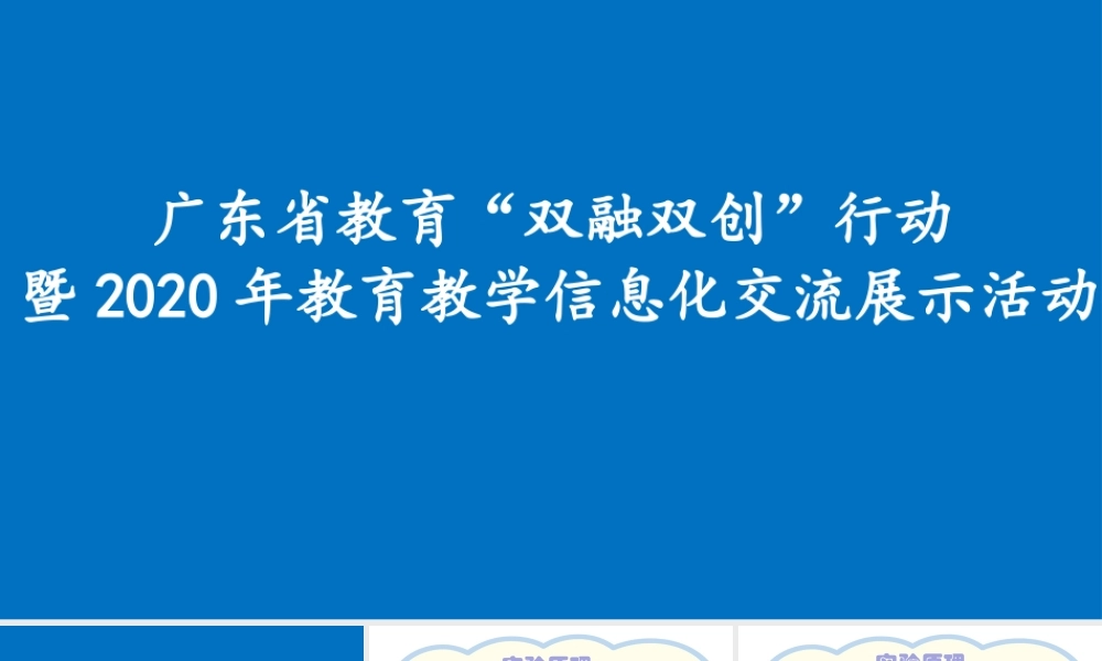 大班科学《让鸡蛋漂起来》微课件.pptx