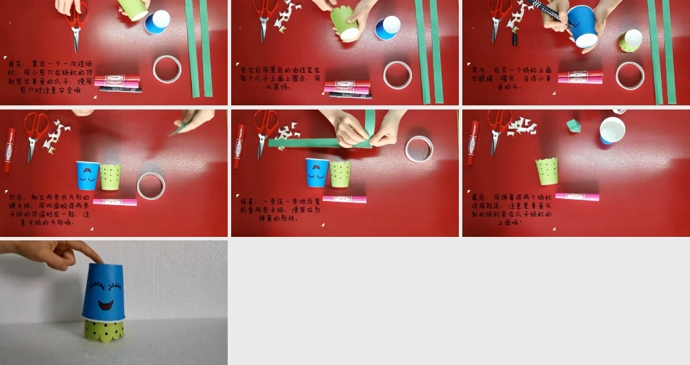 大班手工《章鱼跳跳乐》微课件.pptx