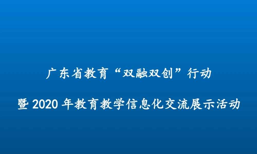 大班数学《9的分解》微课件.pptx