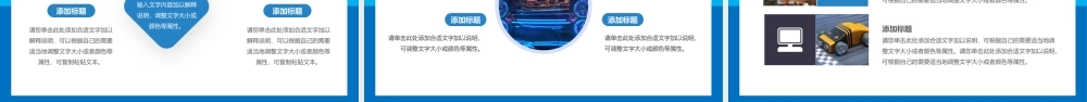 新能源汽车销售工作汇报PPT模板.pptx