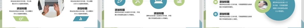 餐饮行业年终活动策划方案PPT模板.pptx
