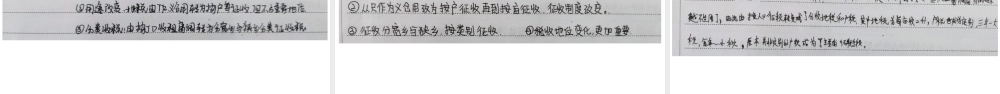 2021-2022年高考历史复习史料实证.pptx