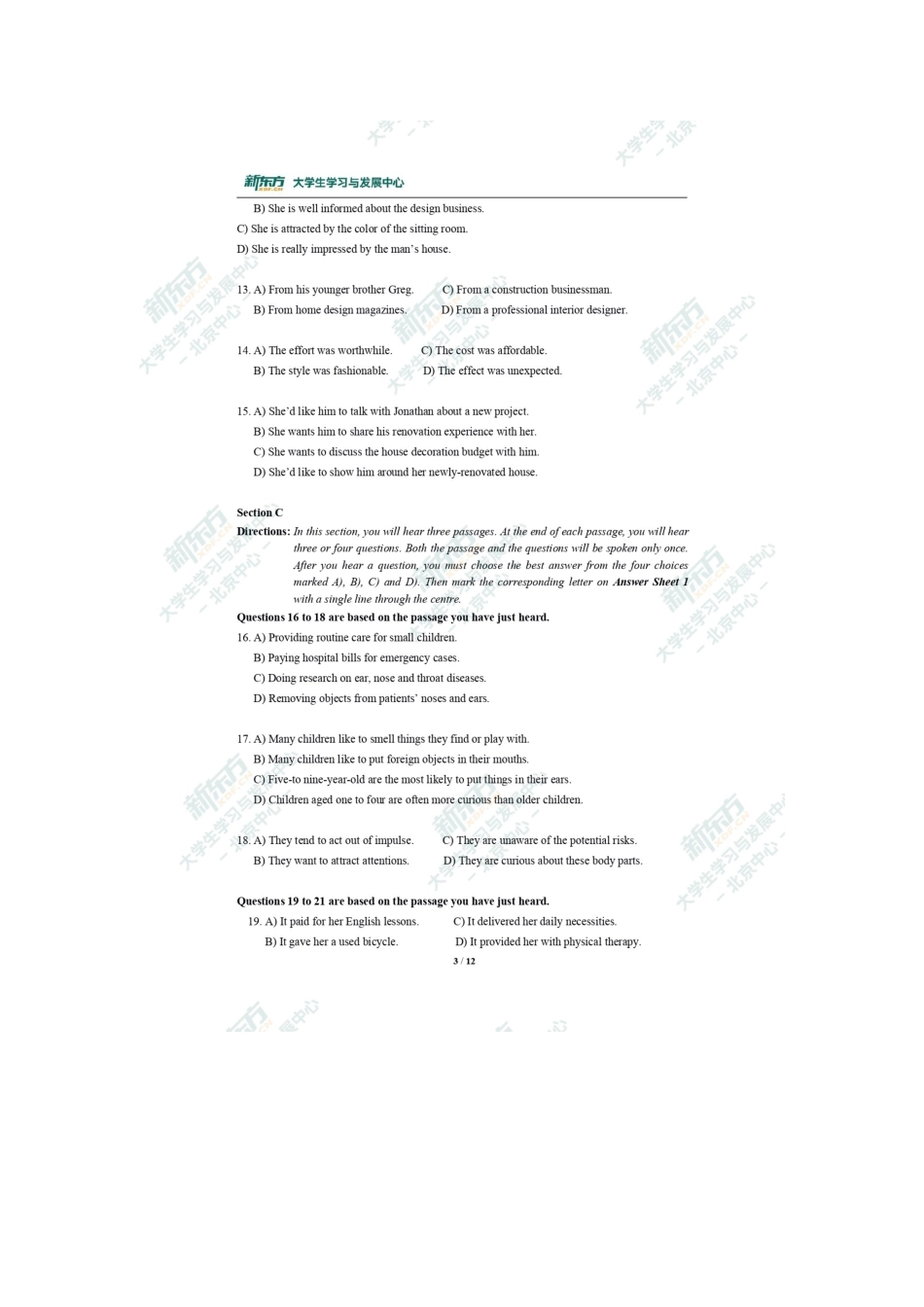 2020年12月英语四级真题(第一套解析).docx_第3页