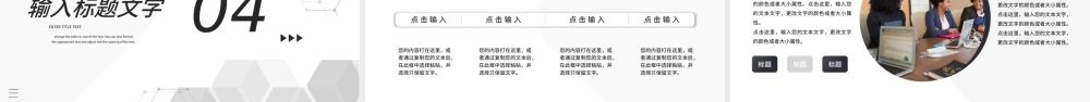 黑白创意2022年终工作总结PPT模板.pptx
