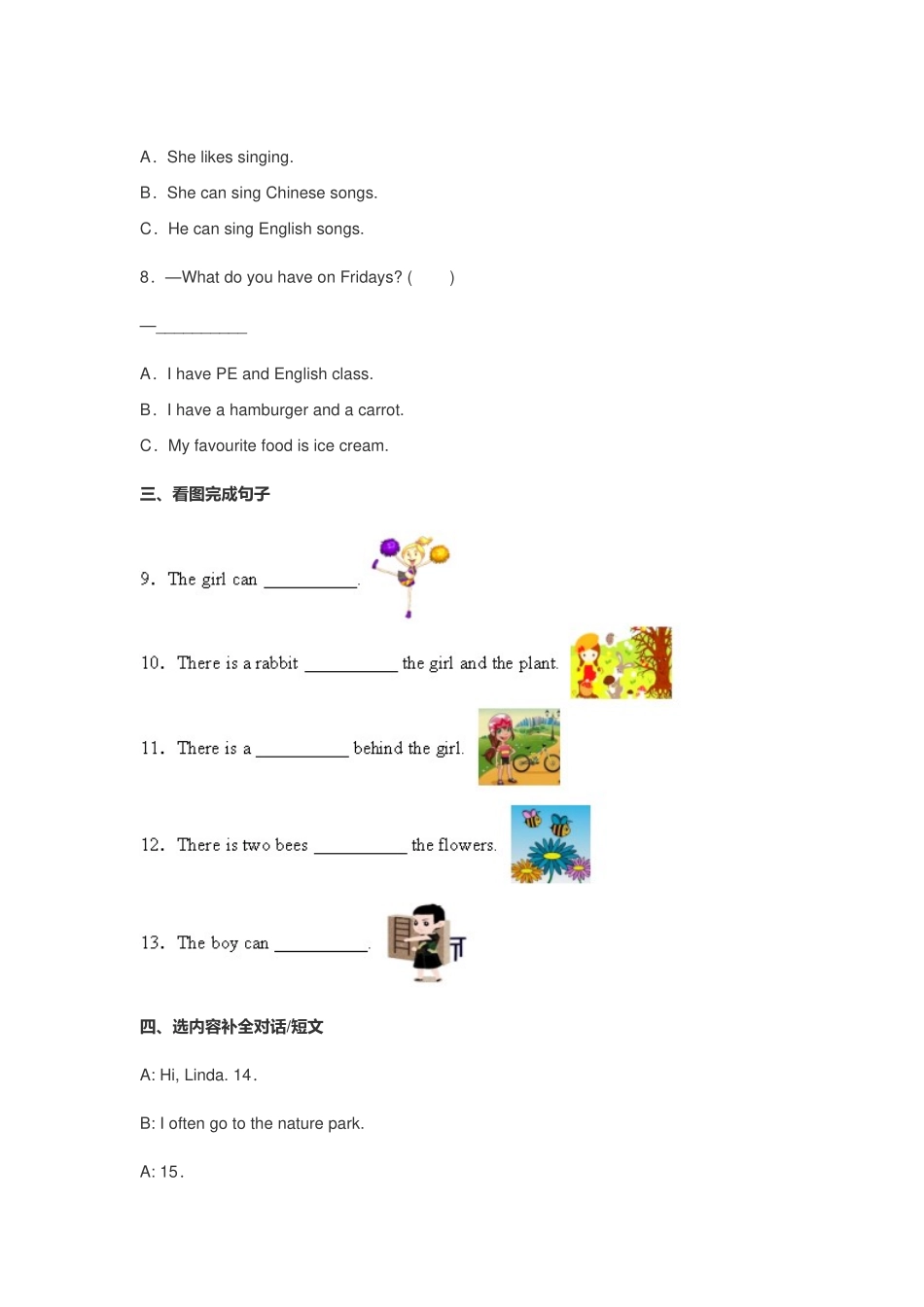 2021-2022年小学人教版五年级英语上册期末试卷附答案解析.docx_第2页