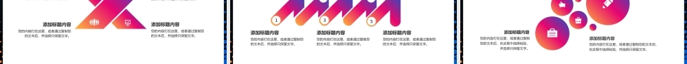 XX公司XX部门年终工作总结计划PPT模板.pptx