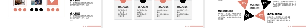 清新绿色年终工作总结PPT模板.pptx