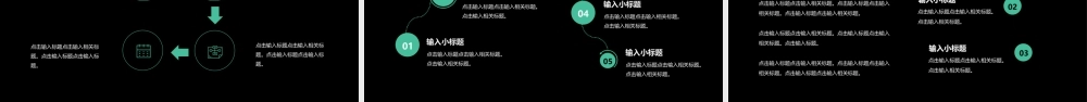 20XX年个人工作报告总结计划PPT模板.ppt
