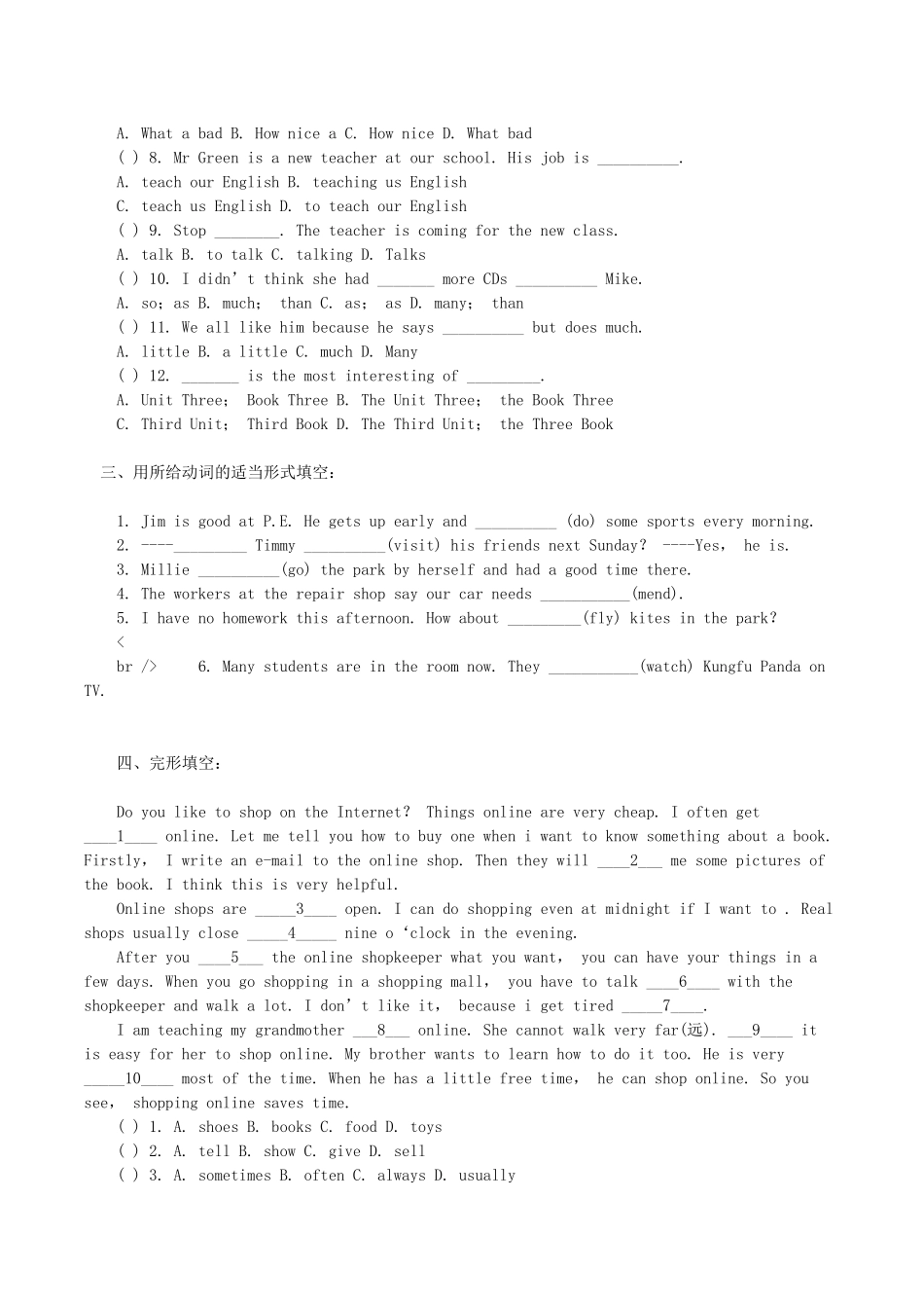 小升初英语期末总复习真题及参考答案.doc_第2页