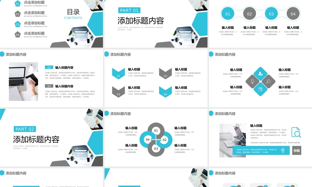 青色研究生复试答辩论文开题报告演讲PPT模板.pptx