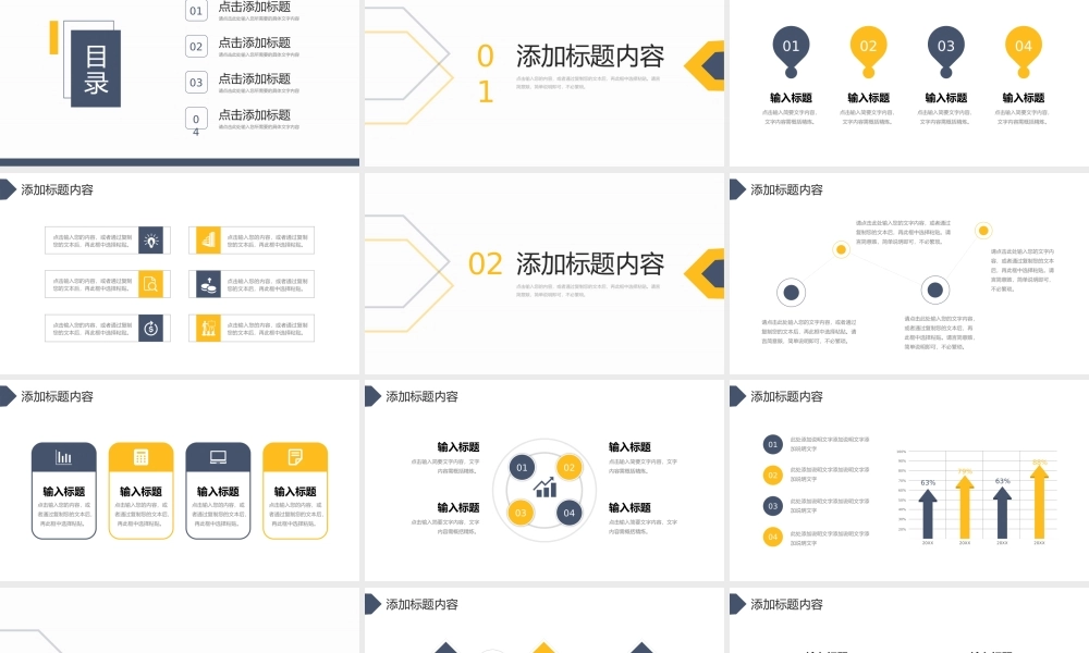 简约网课教学计划线上教育学习情况汇报PPT模板.pptx