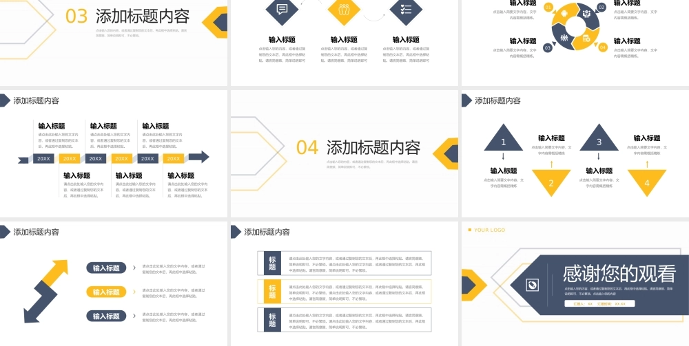 简约网课教学计划线上教育学习情况汇报PPT模板.pptx