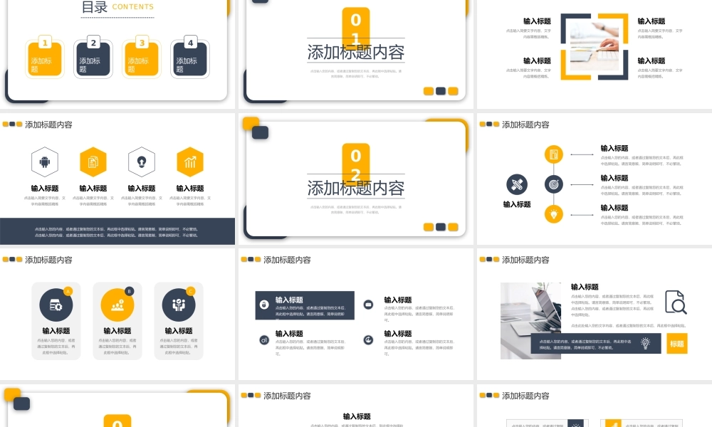 简约月考成绩分析教师述职报告演讲PPT模板.pptx