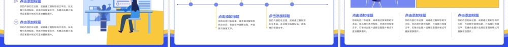 2022年辅导员工作述职报告年终总结PPT课件（带内容）.pptx