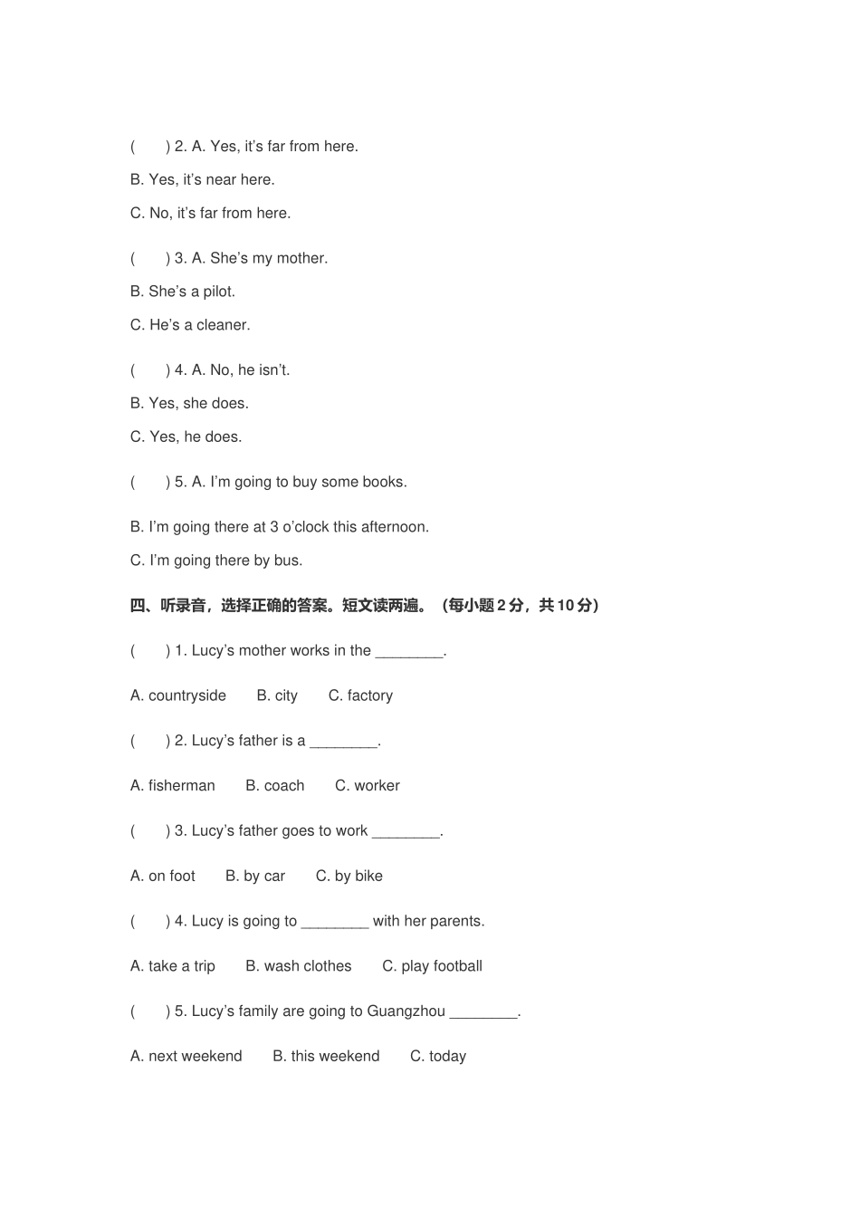 人教PEP版2021-2022年小学六年级英语上册期末试卷附答案（含听力材料）.docx_第2页