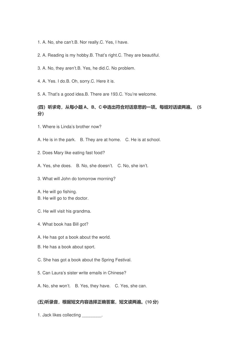 外研版2021-2022年小学六年级英语上册期末测试卷附答案.docx_第2页