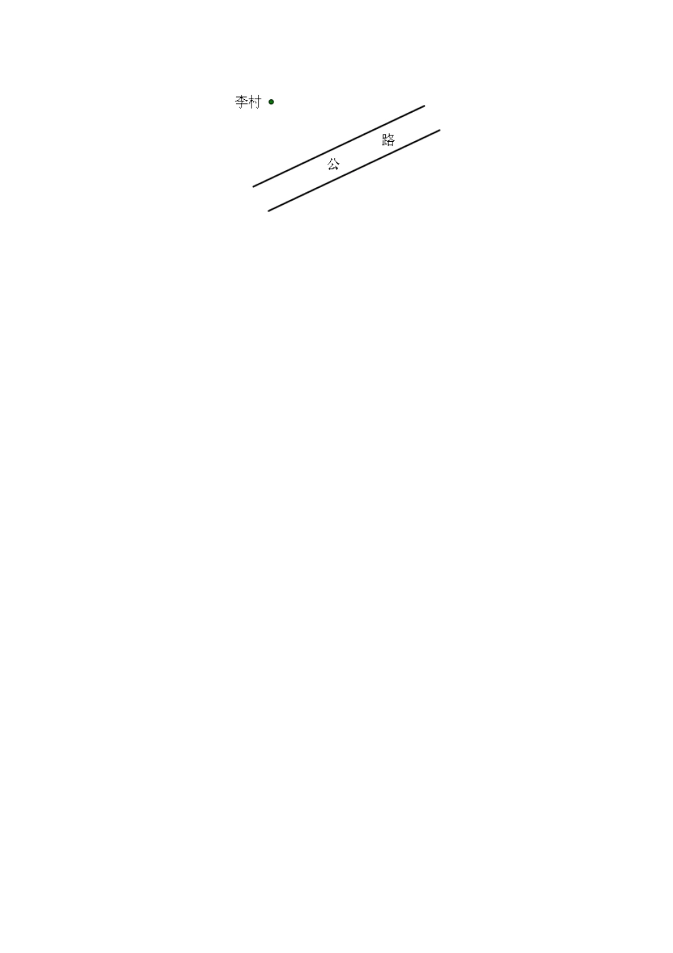 四上数学第五单元平行四边形梯形.docx_第3页