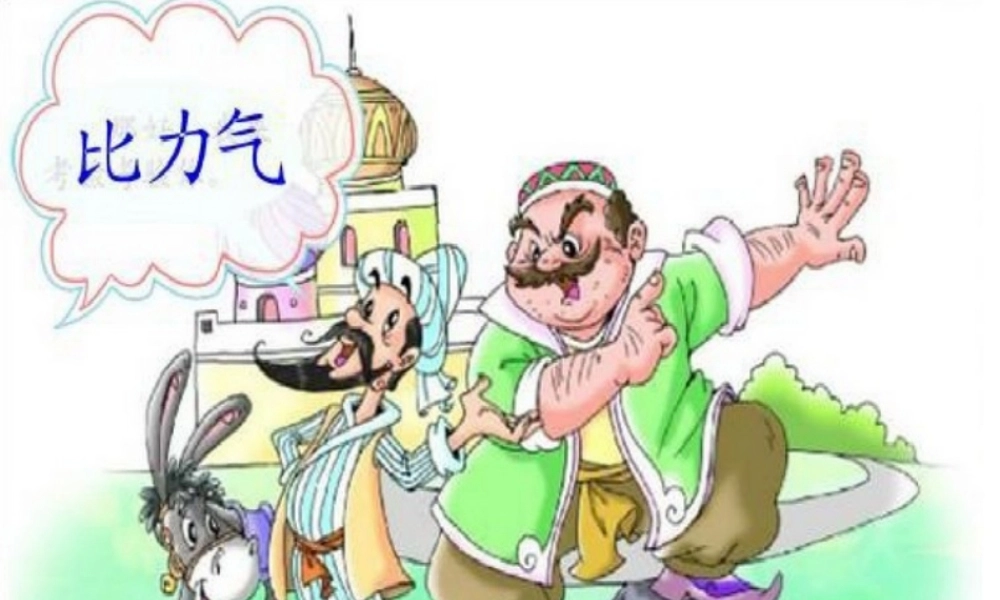(小学课件）最新北师大版三年级数学下册《有多重》课件.ppt