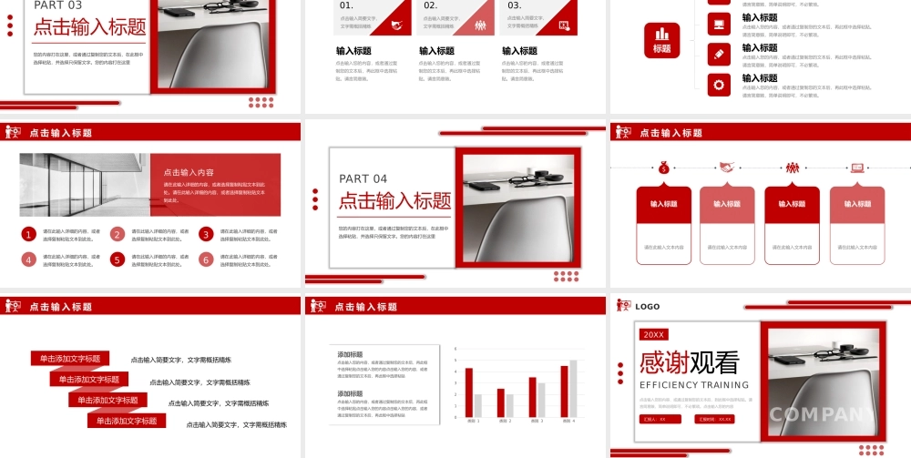 商务企业员工效率培训讲座时间管理方法学习PPT模板.pptx