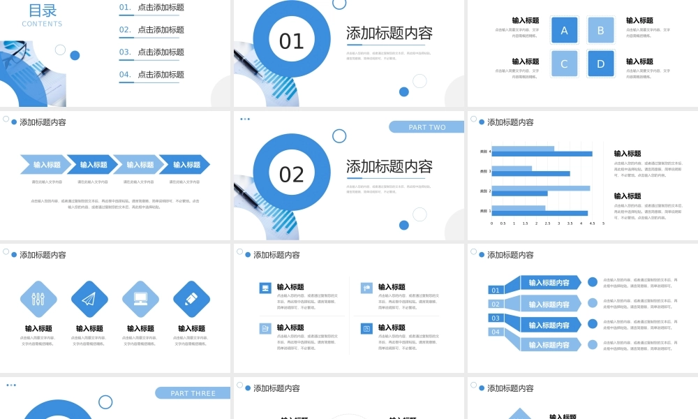 蓝色简约学情分析报告教学反思总结PPT模板.pptx