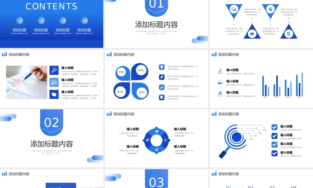 蓝色渐变网络营销案例分析产品宣传介绍PPT模板.pptx