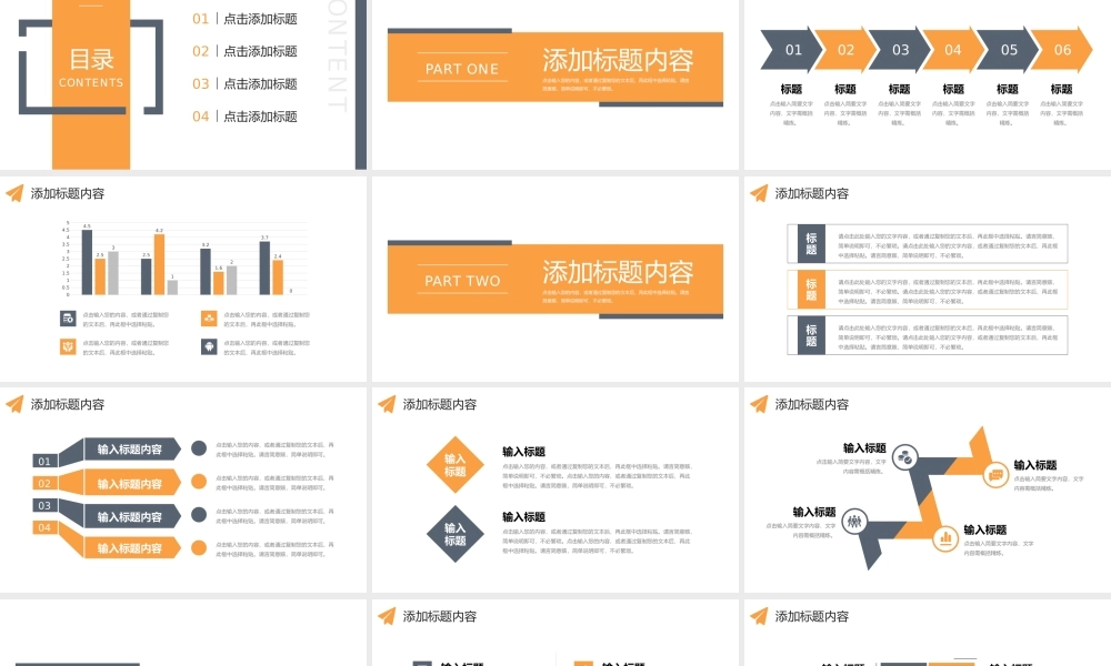 简约课题研究计划学生课外学习汇报PPT模板.pptx