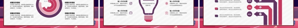 公司部门OKR目标管理培训心得总结工作法介绍员工培训PPT模板.pptx