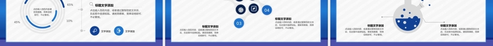 OKR工作法目标职场目标管理关键成果法内容介绍与知识培训PPT模板.pptx