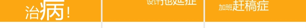 黄色大气企业宣传公司简介快闪PPT模板.pptx