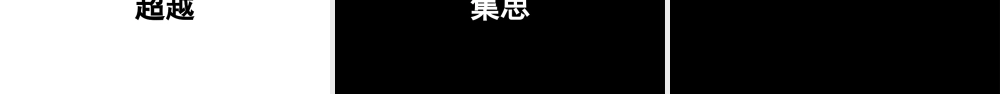 活力快闪企业招聘视频.pptx