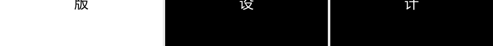 黑色大气公司简介企业宣传介绍快闪视频PPT模板.pptx